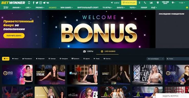 Experience Excitement at BetWinner Online Casino and Sportsbook