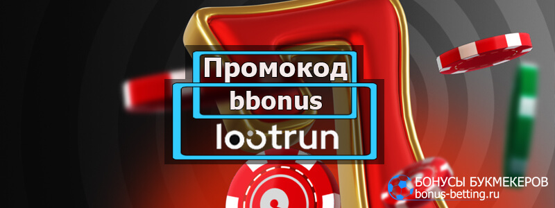 LootRUn Casino — Обзор Казино 640437412 LootRUn Casino — Обзор Казино 640437412