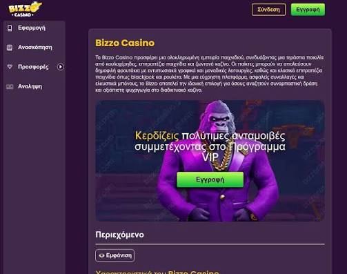 Bizzo Casino Site Evaluation 2026: Complete Overview of Games, Bonus Offers, and Licensing Bizzo Casino Site Evaluation 2026: Complete Overview of Games, Bonus Offers, and Licensing