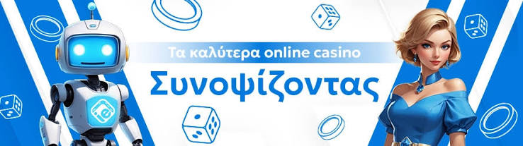 Νέα Καζίνο Online Οδηγός για Παίκτες 461472271 Νέα Καζίνο Online Οδηγός για Παίκτες 461472271