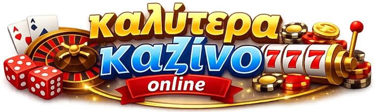 Κορυφαία Διαδικτυακά Καζίνο Ο Οδηγός σας για Online Τζόγο Κορυφαία Διαδικτυακά Καζίνο Ο Οδηγός σας για Online Τζόγο