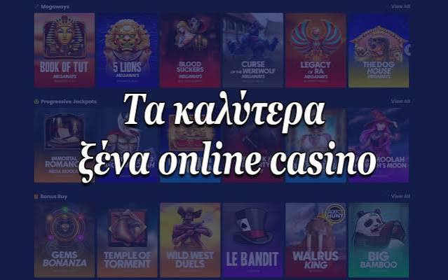 Τα Καλύτερα Ελληνικά Καζίνο Online Τα Καλύτερα Ελληνικά Καζίνο Online