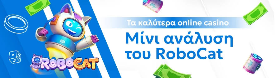 Κορυφαία Διαδικτυακά Καζίνο Ο Απόλυτος Οδηγός Κορυφαία Διαδικτυακά Καζίνο Ο Απόλυτος Οδηγός